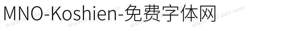 MNO-Koshien字体转换