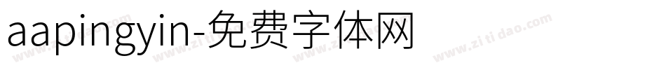 aapingyin字体转换