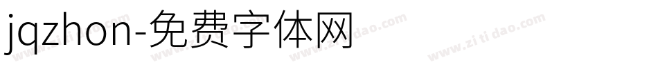 jqzhon字体转换