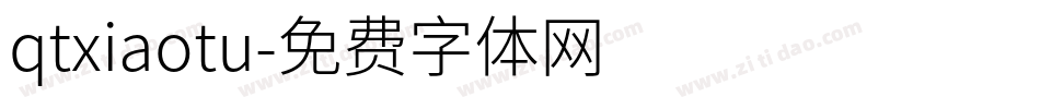 qtxiaotu字体转换