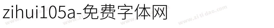 zihui105a字体转换