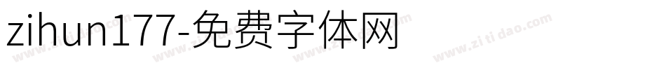 zihun177字体转换