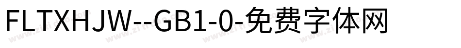 FLTXHJW--GB1-0字体转换