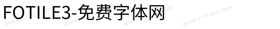 FOTILE3字体转换