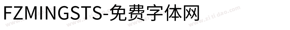 FZMINGSTS字体转换