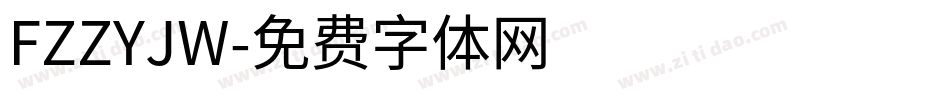 FZZYJW字体转换