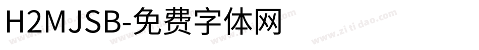 H2MJSB字体转换