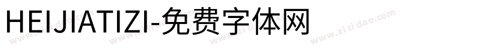 HEIJIATIZI字体转换