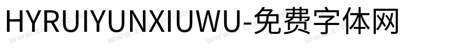 HYRUIYUNXIUWU字体转换