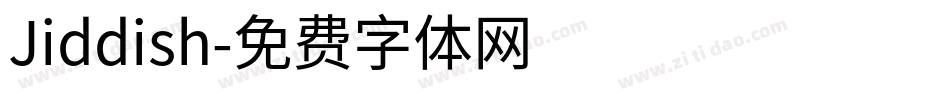 Jiddish字体转换