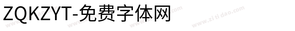 ZQKZYT字体转换