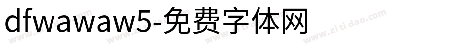 dfwawaw5字体转换