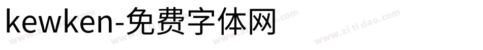 kewken字体转换