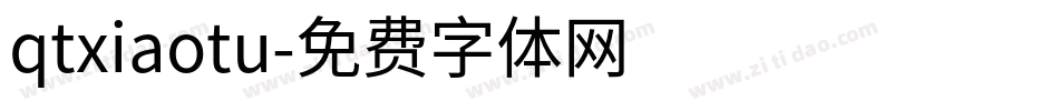 qtxiaotu字体转换