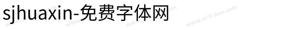 sjhuaxin字体转换