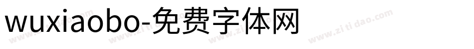 wuxiaobo字体转换