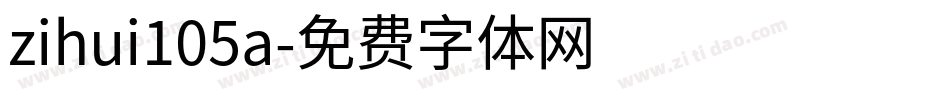 zihui105a字体转换