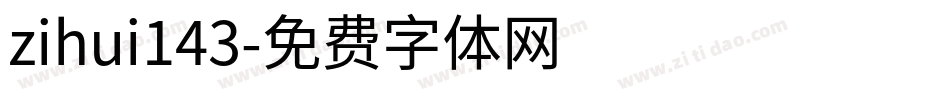 zihui143字体转换