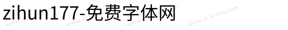 zihun177字体转换