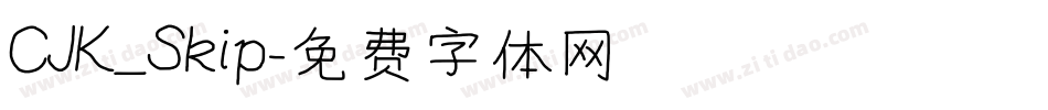 CJK_Skip字体转换