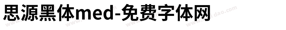 思源黑体med字体转换