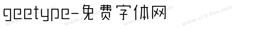 geetype字体转换