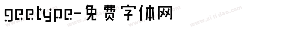 geetype字体转换