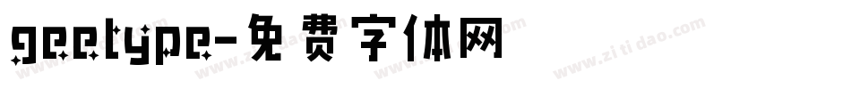 geetype字体转换