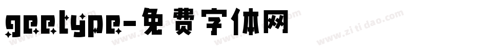 geetype字体转换