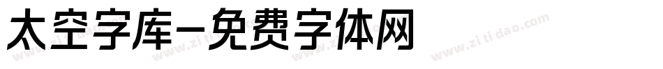 太空字库字体转换