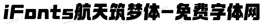 iFonts航天筑梦体字体转换