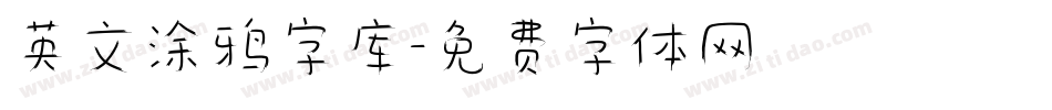 英文涂鸦字库字体转换