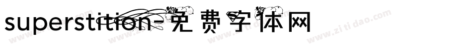 superstition字体转换