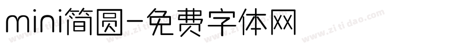 mini简圆字体转换