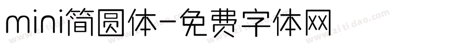 mini简圆体字体转换