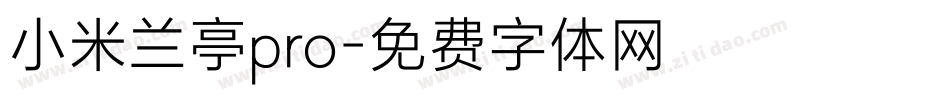 小米兰亭pro字体转换