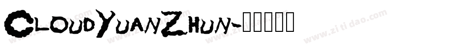 CloudYuanZhun字体转换