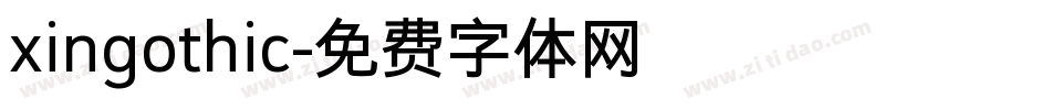 xingothic字体转换