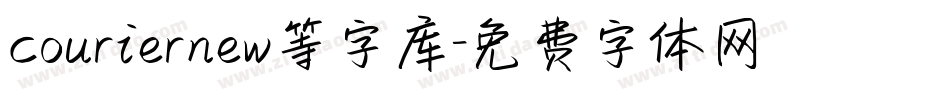 couriernew等字库字体转换