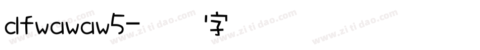 dfwawaw5字体转换