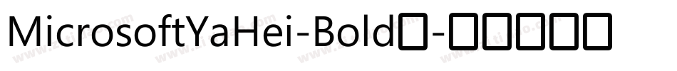 MicrosoftYaHei-Bold字字体转换