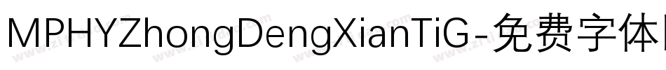 MPHYZhongDengXianTiG字体转换