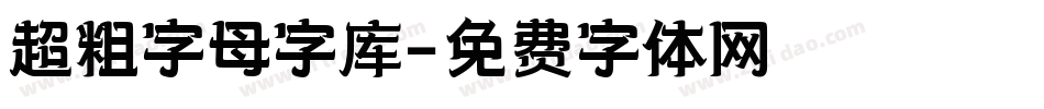 超粗字母字库字体转换