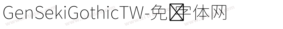 GenSekiGothicTW字体转换