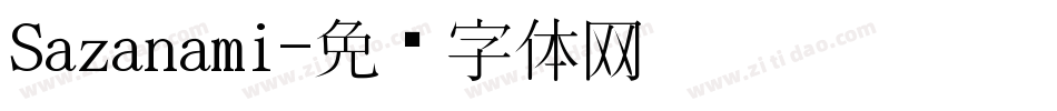 Sazanami字体转换