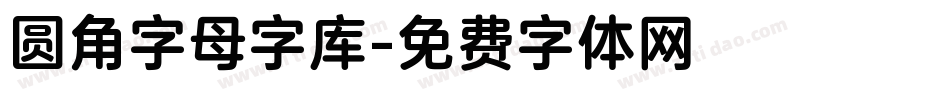 圆角字母字库字体转换