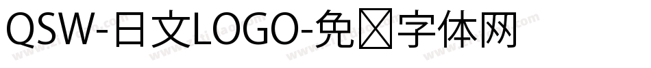 QSW-日文LOGO字体转换