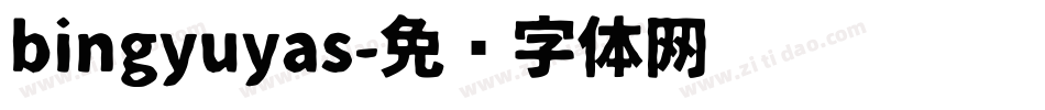 bingyuyas字体转换