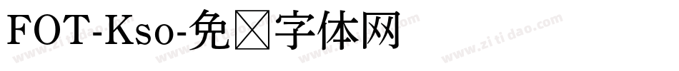 FOT-Kso字体转换