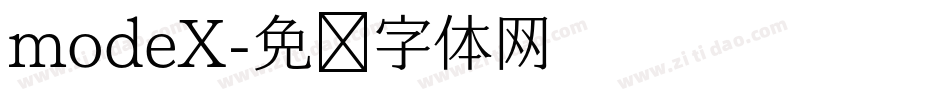 modeX字体转换